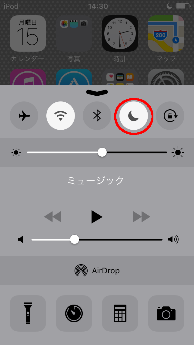 【音ゲー】ゲームプレイ中のみ通知を無効にする方法【iPhone / iPad】